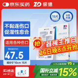 振德（ZHENDE）德美纱凡士林医用油布纱布块伤口敷料创口烧烫伤腔造瘘甲沟炎纱布