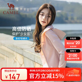 骆驼女装冷白皮户外防晒衣女2025春夏新款短款显瘦收腰速干防晒服外套