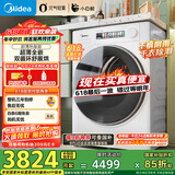 美的（Midea）10KG热泵式烘干机家用 超薄大筒径 小白鲸系列 分级除菌 除螨除潮 毛屑收集 MH100WJ3 国家补贴