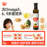 秋田满满 牛油果热炒油250ml 压榨食用油_享婴儿宝宝儿童辅食食谱