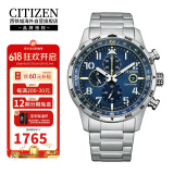 西铁城（CITIZEN）光动能蓝盘多功能运动休闲时尚夜光日历显示计时手表CA0790-83L