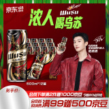 乌苏啤酒（wusu）楼兰秘酿500ml*12罐/箱整箱装
