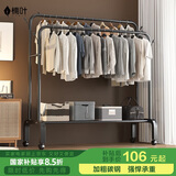 楠叶 衣架落地 卧室挂衣架 宿舍衣帽架 阳台晾衣杆 简易置物架GYGX-19
