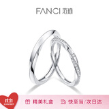 范琦（Fanci）莫比乌斯恋爱频率对戒相爱同频情侣戒指表白生日表白礼物送女友 共度爱河对戒