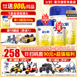 飞鹤星飞帆3段900g新国标奶粉幼儿配方牛奶粉1-3岁适用含OPO 900g罐装 900g*1罐（整箱更划算）