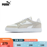 彪马（PUMA）经典复古透气小白鞋男女情侣同款官方休闲百搭板鞋384953 白-浅灰-银色-11 42