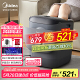 美的（Midea）泡脚桶杀菌洗脚盆加热电动按摩足浴盆理疗泡小腿可拆洗按摩盘生日礼物送男女友送长辈ZL2雅致灰