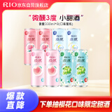 锐澳（RIO）洋酒 鸡尾酒 果酒 3度 微醺全家福 330ml*8罐 聚会送礼