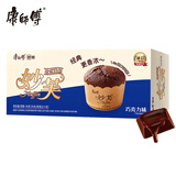 康师傅 妙芙蛋糕 巧克力味96g 糕点点心饼干 早餐面包零食（包装随机）