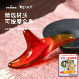 海氏海诺卓护三角雀经络按摩器点穴刮痧肩颈足底全身按摩棒经络按摩脚底
