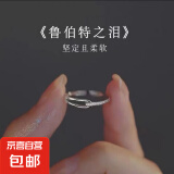 925银色鲁伯特之泪戒指女设计小众素圈时尚个性感轻奢冷淡风 J077鲁伯特之泪