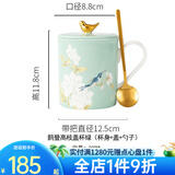 Gao Chun Ceramics高淳陶瓷鹊登高枝茶杯家用中式办公骨瓷马克杯茶水杯礼盒包装 鹊登高枝盖杯绿色