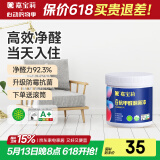 嘉宝莉（CARPOLY）补墙漆白色墙面修补内墙补墙膏神器抗甲醛翻新漆油漆涂料白色1kg
