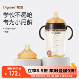 婴儿学饮杯6个月以上宝宝鸭嘴杯PPSU喝水奶瓶刻度重力球吸管水杯