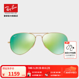 雷朋（RayBan）雷朋太阳镜蛤蟆飞行员潮流彩膜反光镜面系列墨镜RB3025可定制 112/19金色镜框绿色反光镜片 尺寸62