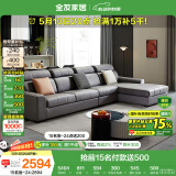 全友家居 贵妃位科技布艺沙发现代简约大户型客厅转角L型布艺沙发家具