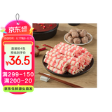 澳纽宝 新西兰原切牛肉卷1斤 涮火锅食材 生鲜牛肉