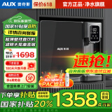奥克斯（AUX） 壁挂式净水器加热直饮一体机家用RO反渗透纯水机制冷饮水机自来水过滤母婴适管线机净饮机 【2024全新升级温热款】