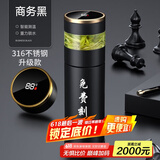 慕馨（moosen）玻璃杯茶杯男高端商务办公室泡茶杯茶水分离杯子智能便携车载水杯  尊贵黑-(关注得杯套杯刷）