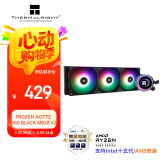 Thermalright(利民) Frozen Notte 360 BLACK ARGB V2 冰封魔境 360水冷 一体式水冷散热器FN360 BLACK ARGB V2