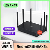 小米（MI）路由器AX3600AX6000高通5核AX6S路由器WiFi65G双频智能家居九成新 红米Redmi路由器AX6S【95新】