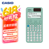 卡西欧（CASIO）fx-991CN CW科学函数计算器升级款大学生物理化学生物竞赛学习考试薄荷绿色