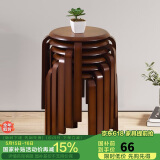 家逸凳子可叠放实木小板凳家用圆凳简约换鞋凳餐椅子创意矮凳高脚凳