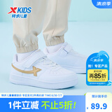 特步（XTEP）儿童童鞋男女童小白鞋儿童运动板鞋百搭时尚休闲学生板鞋 新白色/新金属金 38 码