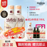 玛莉吉亚（MALIZIA）进口沐浴露持久留香72小时香体1L 沐浴乳滋润保湿男女士金榜第1名