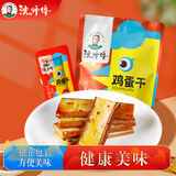 沈师傅高蛋白鸡蛋干180g香辣味 豆干小零食怀旧小吃生日礼物女休闲零食