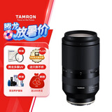 腾龙（Tamron）A056S 70-180mm F/2.8 Di III VXD一代大光圈长焦变焦 旅游运动 索尼全画幅微单镜头(索尼全幅E口)