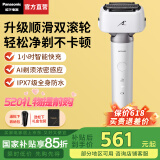 松下（Panasonic）【国家补贴】小锤子2.0电动剃须刀刮胡刀往复式智能便携胡须刀全身水洗生日情人节礼物送男士高档 流光白LM36【TYPE-C】礼盒装