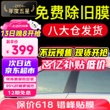 量美（QUANTMAY）量美汽车贴膜全车贴膜太阳膜隐私玻璃防爆防晒膜隔热膜前挡车窗膜 自然色前挡+中黑侧后【L1磁控】