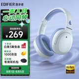 漫步者（EDIFIER）W820NB经典版 头戴蓝牙主动降噪耳机 金标认证 手机电脑笔记本耳机 湖光蓝