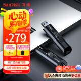 闪迪（SanDisk）256GB USB3.2 固态U盘 CZ880 读速高达420MB/s 写速380MB/s 大容量优盘 移动固态硬盘般的传输体验