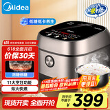 美的（Midea）【国家补贴】低糖低卡IH智能电饭煲3L小电饭锅 健康WIFI智控多功能蒸米饭锅30X7-305AL（2-3人）
