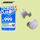 Bose QuietComfort 消噪耳塞(新一代小鲨)-冷丁香紫 真无线蓝牙QC降噪耳机 超凡音质 礼物