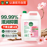 滴露（Dettol）洗手液补充装大桶消毒滋润5L 儿童家庭装杀菌护手