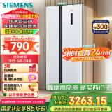 西门子（SIEMENS）502升变频无霜对开门冰箱 家电国家补贴以旧换新 双开门家用大容量长效保鲜超薄嵌入白KA50NE20TI