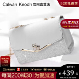 CALWAN KEODH官网包包女包新款小方包斜挎轻奢ck小众生日520送女朋友礼物老婆 【白色】品牌时尚百搭链条包情人节实用高级感