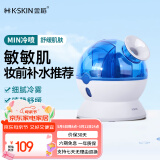 金稻 蒸脸器冷喷补水仪纳米喷雾蒸脸仪喷雾保湿家用 大水箱冷喷蒸脸器 KD23316