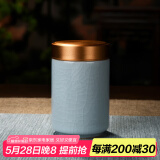 瓷牌茗茶具汝窑小号茶叶罐旅行茶具便携迷你茶叶密封储存茶罐陶瓷随身茶叶盒 汝窑《合金盖》小茶叶罐