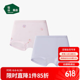松山棉店商场同款儿童卡通柔软平角内裤2条装女童-紫色+草莓满印120