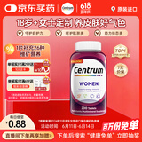 善存（Centrum）复合维生素200粒成人女士 含维生素B、C钙铁锌微量矿物质营养素