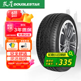 双星（DOUBLE STAR）轮胎/汽车轮胎 245/45R18 ZR 100W SU91适配宝马5系/奔驰/沃尔沃