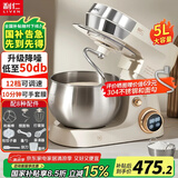 利仁（Liven）小白鲸厨师机家用和面机揉面一体机 5L大容量12档精细可调 800W直流电机厨师料理机  CSJ-A806
