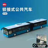 siku大巴公共汽车合金模型男孩生日礼物盒3岁+ 1:50铰接式公共汽车3736