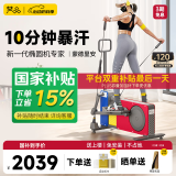 梵品小木马椭圆机小型踏步机家用健身器材减脂蒙德里安配色