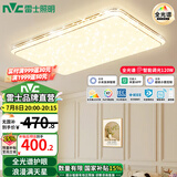 雷士（NVC）吸顶灯全光谱护眼智能客厅灯简约卧室浪漫奶油风LED灯具灯饰套餐 【金简影120W】 全光谱智控客厅灯
