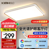 金幻128w客厅大厅吸顶灯包安装【97高显色】全光谱护眼灯led防蓝光 